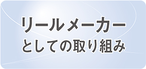 新商品のお知らせ | 日平機器株式会社 新商品のお知らせ | 日平機器株式会社